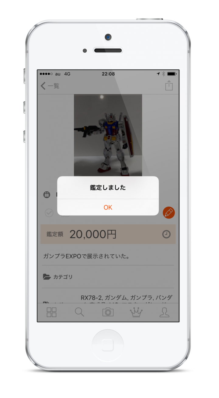 株式会社KAZASのプレスリリース画像5