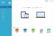 FPjpのプレスリリース画像1
