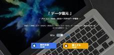 FPjpのプレスリリース10
