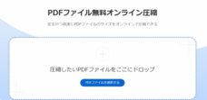 FPjpのプレスリリース7