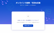 FPjpのプレスリリース6