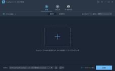 FPjpのプレスリリース画像1