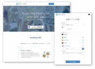 株式会社イノベーター・ジャパンのプレスリリース画像1