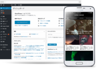 合同会社アップカインドのプレスリリース画像1