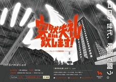 合同会社ザーズラックのプレスリリース画像1