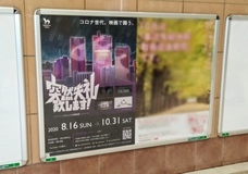 合同会社ザーズラックのプレスリリース画像1