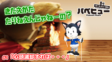 株式会社ピクセルのプレスリリース画像1