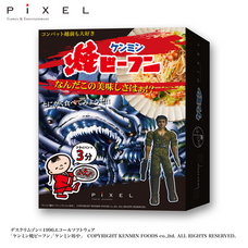 株式会社ピクセルのプレスリリース画像1