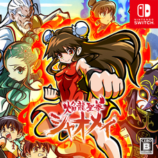 株式会社ピクセルのプレスリリース画像6