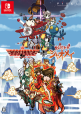 株式会社ピクセルのプレスリリース画像1