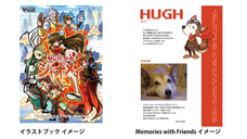 株式会社ピクセルのプレスリリース画像1