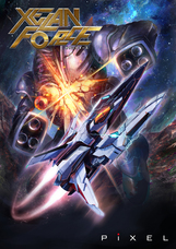 株式会社ピクセルのプレスリリース画像8