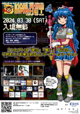 株式会社ピクセルのプレスリリース画像1