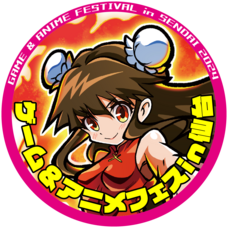 株式会社ピクセルのプレスリリース画像1