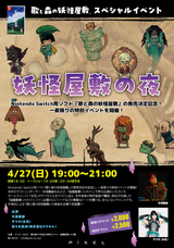 株式会社ピクセルのプレスリリース画像1