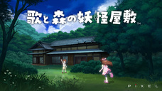 株式会社ピクセルのプレスリリース画像10