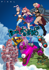 株式会社ピクセルのプレスリリース画像11