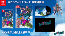 株式会社ピクセルのプレスリリース画像9