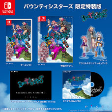 株式会社ピクセルのプレスリリース画像2