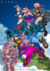 株式会社ピクセルのプレスリリース画像7