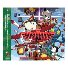 株式会社ピクセルのプレスリリース画像3