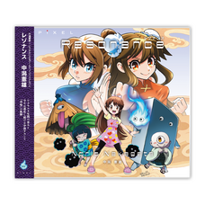 株式会社ピクセルのプレスリリース画像1