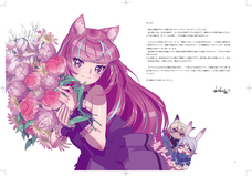 株式会社ピクセルのプレスリリース画像7