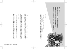 株式会社ピクセルのプレスリリース画像3