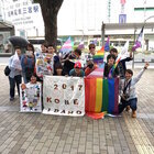 神戸IDAHOのプレスリリース