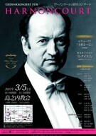 音楽グループConceptusのプレスリリース画像1