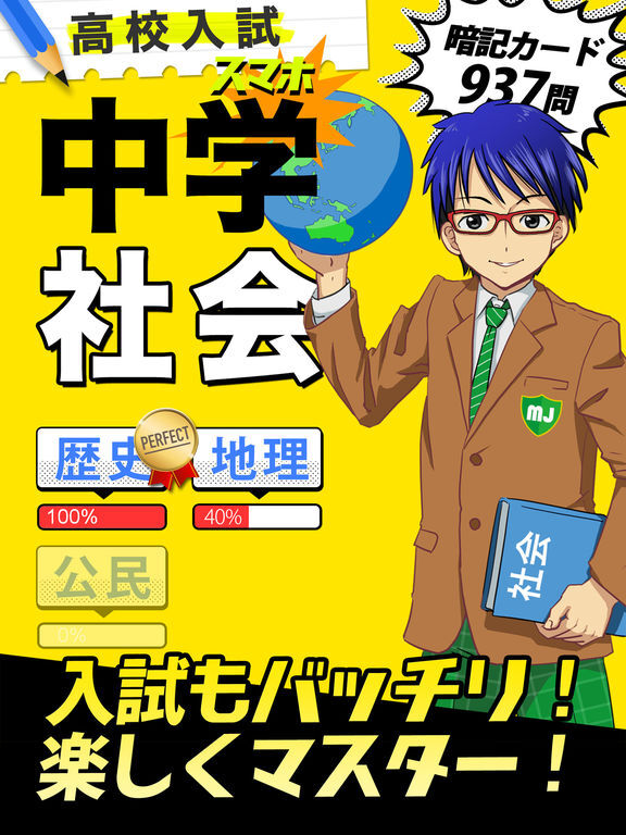 株式会社グローディングのプレスリリース画像1