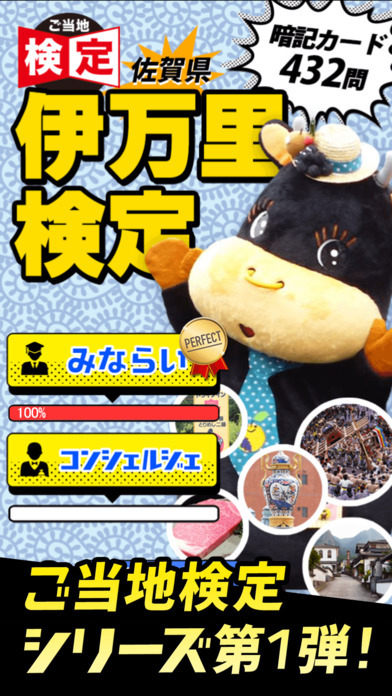 株式会社グローディングのプレスリリース