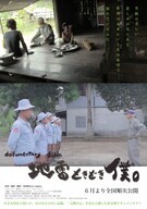 ...のプレスリリース画像1