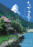 ...のプレスリリース