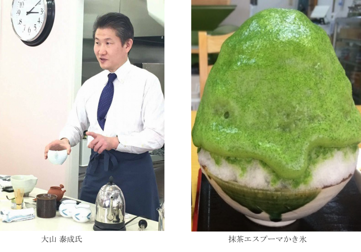 株式会社三楽のプレスリリース画像1