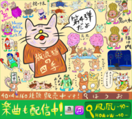 VAYU CORPORATIONのプレスリリース画像1