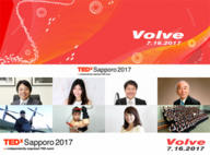 VAYU CORPORATIONのプレスリリース画像1