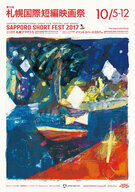 VAYU CORPORATIONのプレスリリース画像1