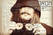 VAYU CORPORATIONのプレスリリース画像1