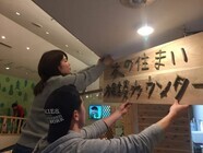 有限会社すみれ建築工房のプレスリリース