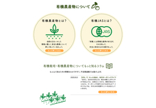 エクステリア x ガーデンエキシビション事務局のプレスリリース画像3