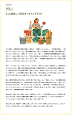 エクステリア x ガーデンエキシビション事務局のプレスリリース画像2