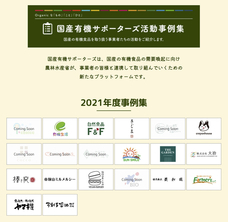 エクステリア x ガーデンエキシビション事務局のプレスリリース画像1