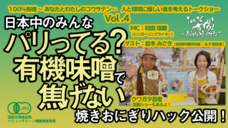 エクステリア x ガーデンエキシビション事務局のプレスリリース画像4