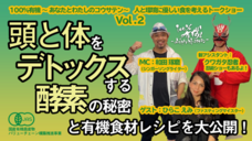 エクステリア x ガーデンエキシビション事務局のプレスリリース画像2