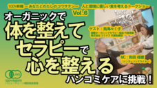 エクステリア x ガーデンエキシビション事務局のプレスリリース画像5