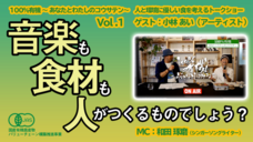 エクステリア x ガーデンエキシビション事務局のプレスリリース画像1