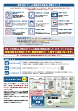 エクステリア x ガーデンエキシビション事務局のプレスリリース画像4