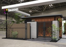 エクステリア x ガーデンエキシビション事務局のプレスリリース画像2