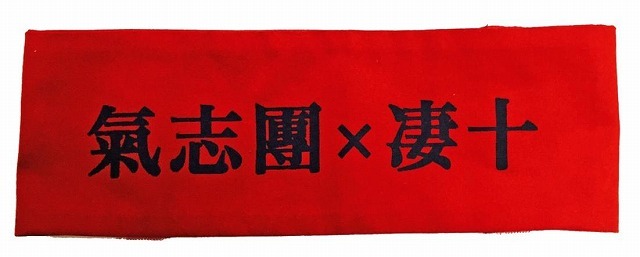 株式会社　宝仙堂のプレスリリース画像4